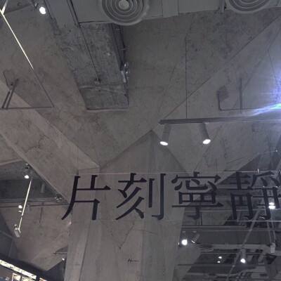 2024年中国广西商品博览会暨“桂品出海”日本站新闻发布会在大阪举行