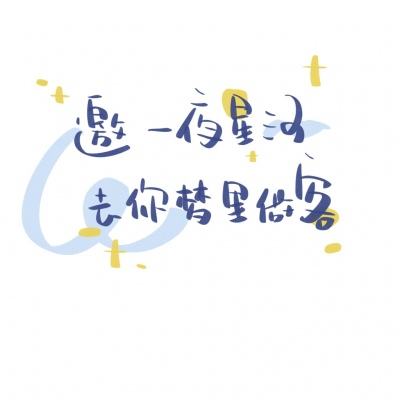 “喜”和他的“工作笔记”在湖北省博首次同时展出